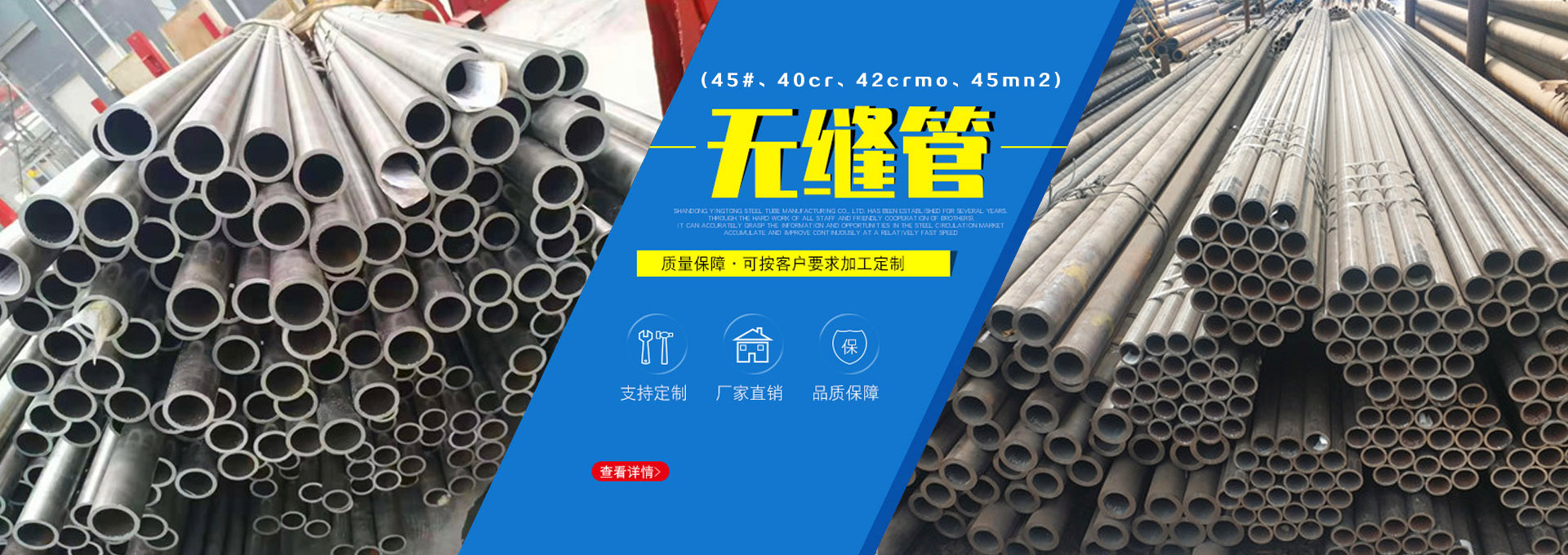 山東昌聚金屬制品有限公司