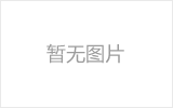 聊城鋼管現(xiàn)貨網(wǎng)，山東鋼管現(xiàn)貨網(wǎng)，中國(guó)鋼管現(xiàn)貨網(wǎng)